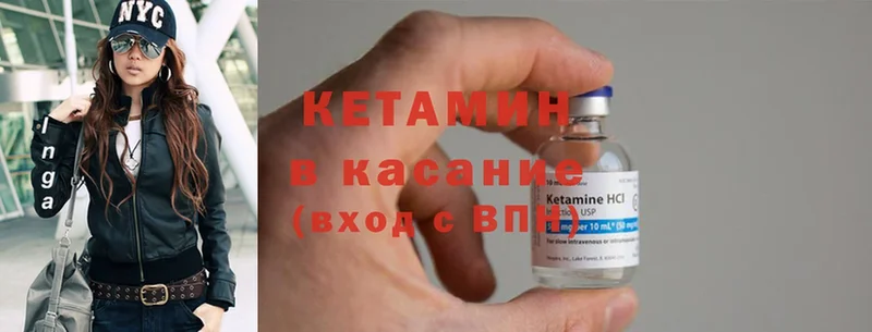 продажа наркотиков  Разумное  Кетамин ketamine 