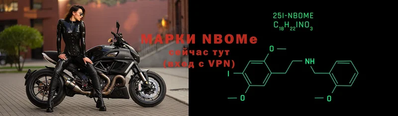 KRAKEN маркетплейс  Разумное  Марки NBOMe 1500мкг 