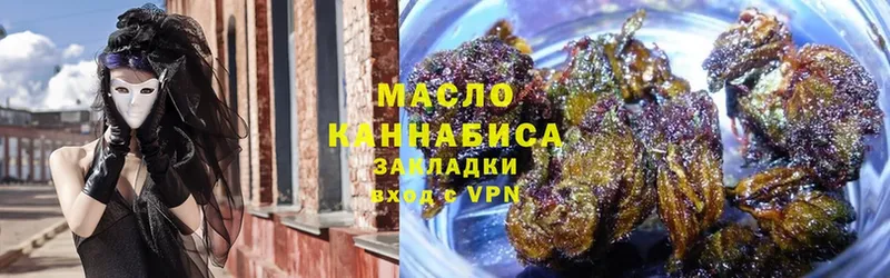 Дистиллят ТГК Wax  Разумное 